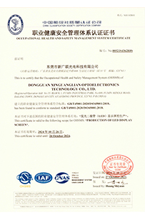 Occupational Health and Safety Management