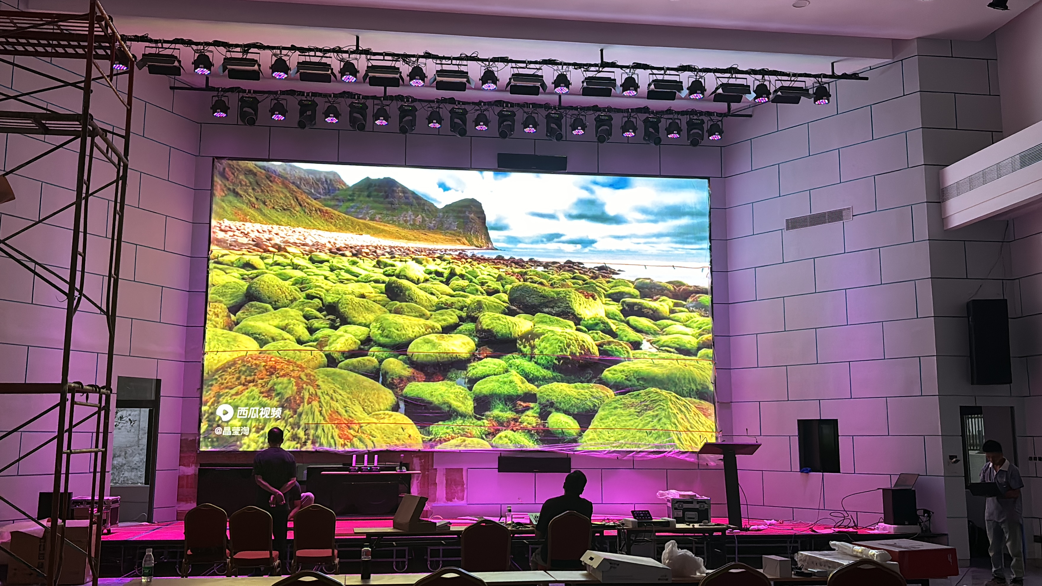 Audiovisual Room