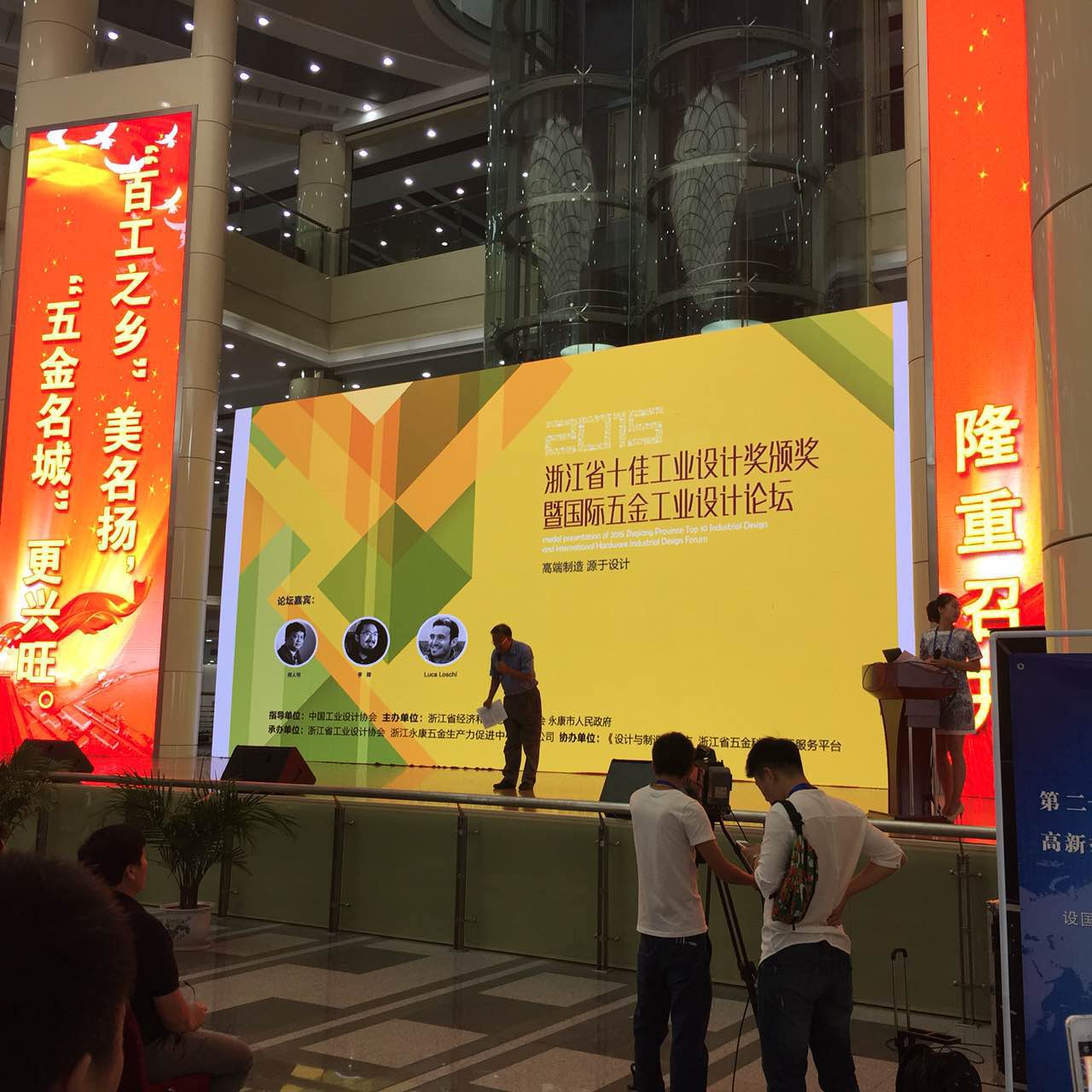The 20th China Hardware Fair