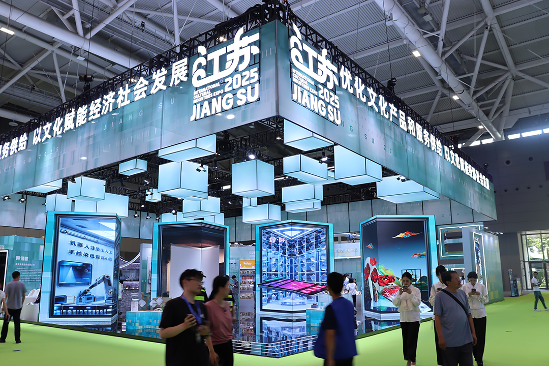 Shenzhen Cultural Expo