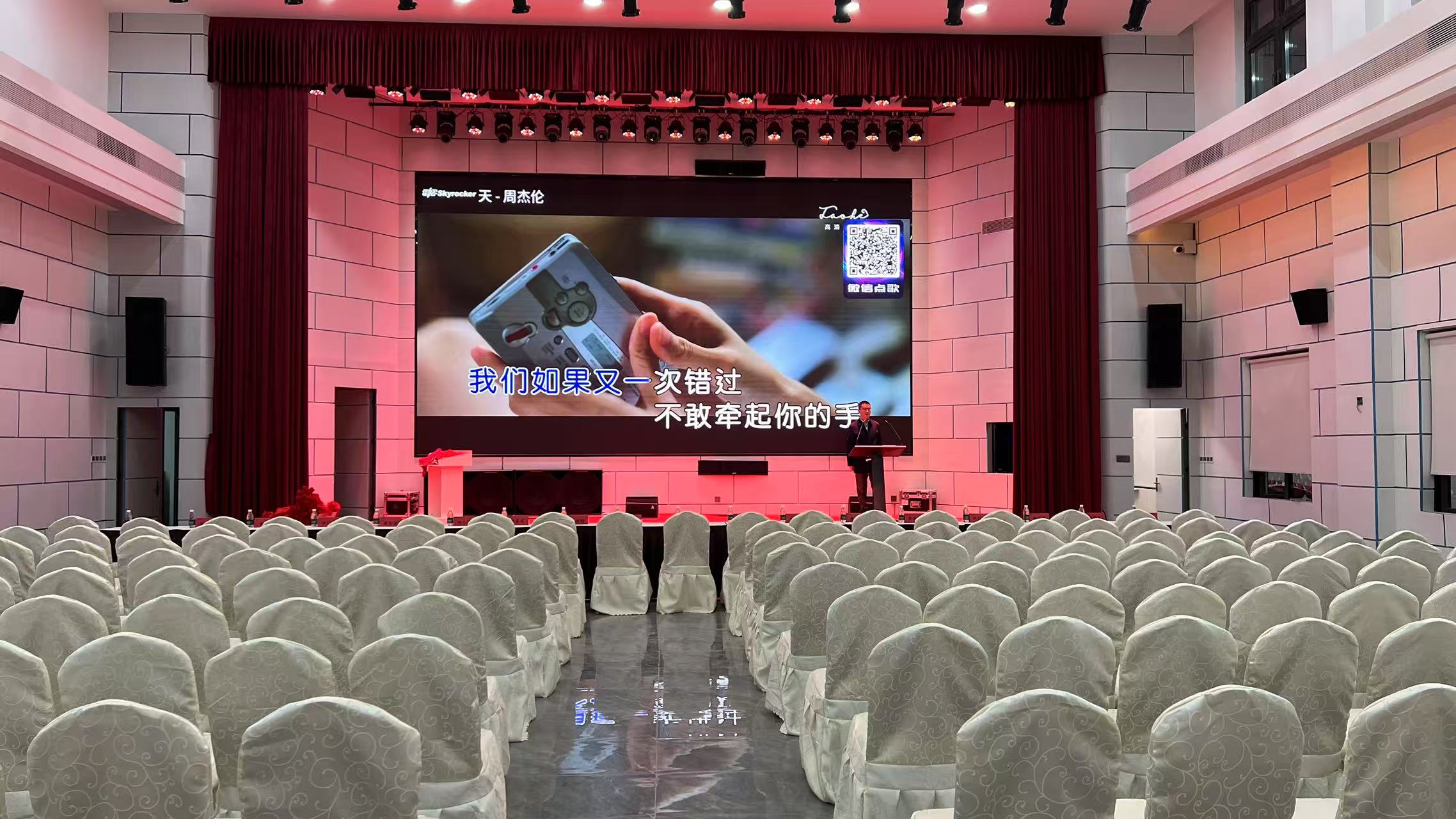 Audiovisual Room